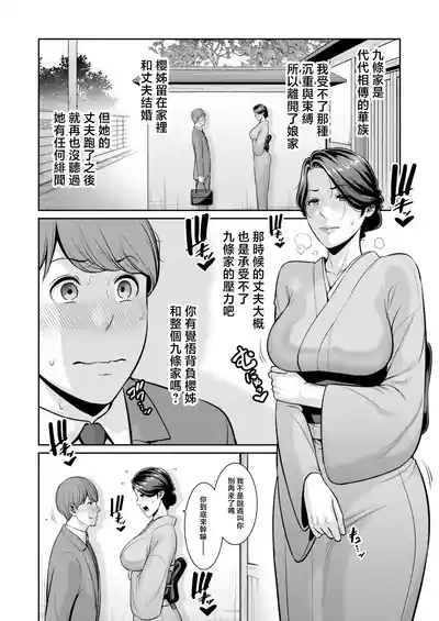第6页 封面 - HaSM.cc