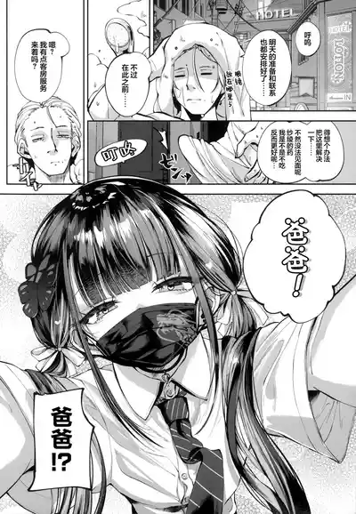 第102頁 封面 - HaSM.cc