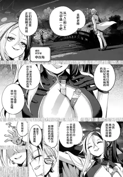 第10頁 封面 - HaSM.cc
