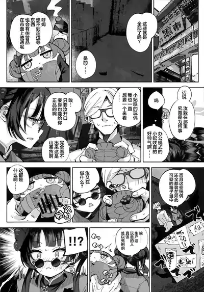 第114頁 封面 - HaSM.cc