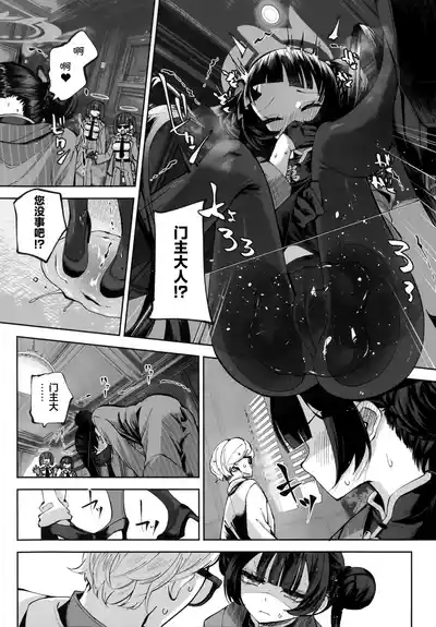 第118頁 封面 - HaSM.cc