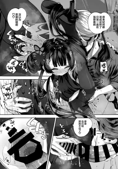 第122頁 封面 - HaSM.cc