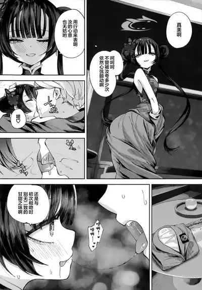 第138頁 封面 - HaSM.cc