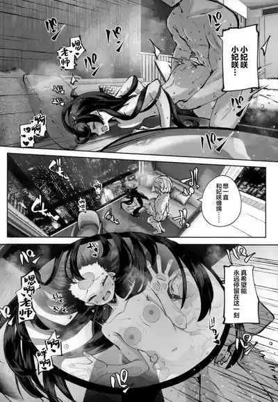 第142頁 封面 - HaSM.cc