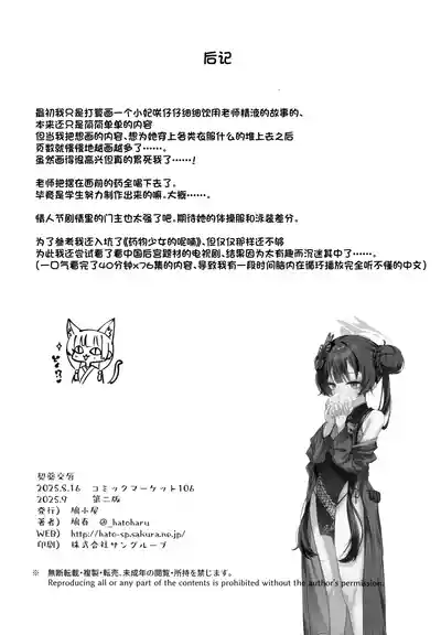 第150頁 封面 - HaSM.cc