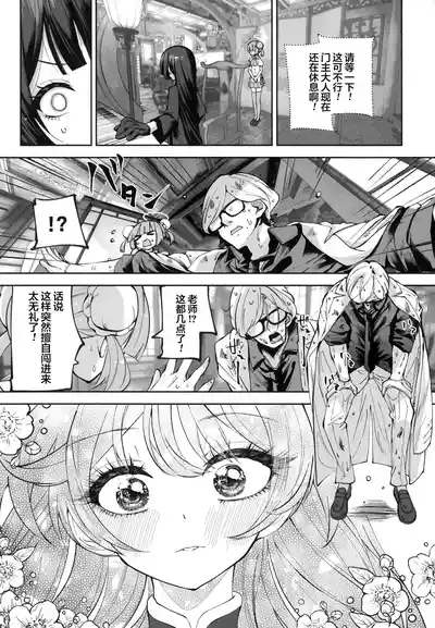 第22頁 封面 - HaSM.cc