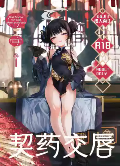 第2頁 封面 - HaSM.cc