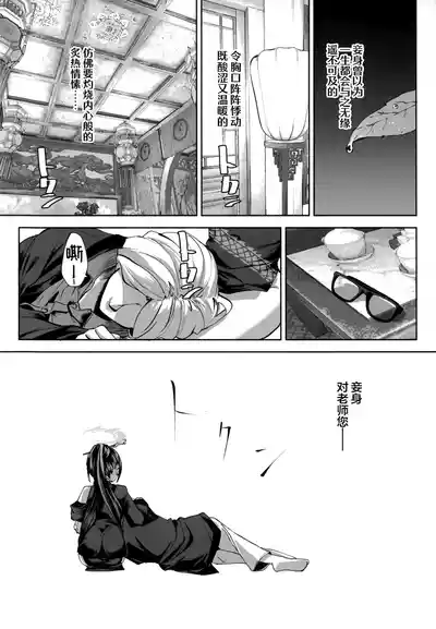 第30頁 封面 - HaSM.cc