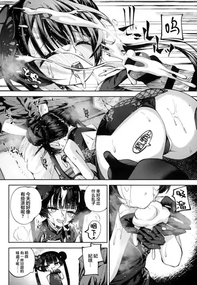 第42頁 封面 - HaSM.cc