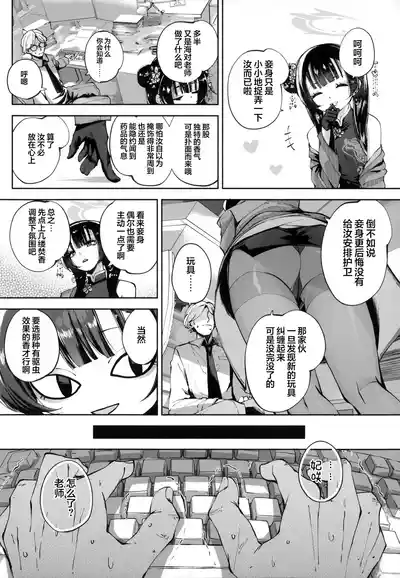 第50頁 封面 - HaSM.cc