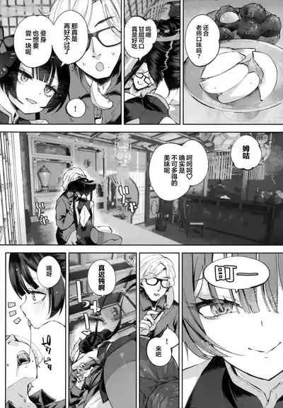 第66頁 封面 - HaSM.cc