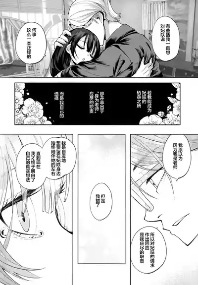 第82頁 封面 - HaSM.cc