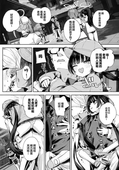 第90頁 封面 - HaSM.cc
