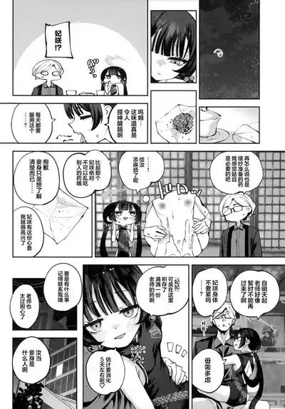 第98頁 封面 - HaSM.cc