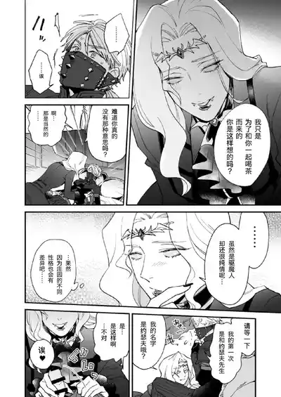第10页 封面 - HaSM.cc