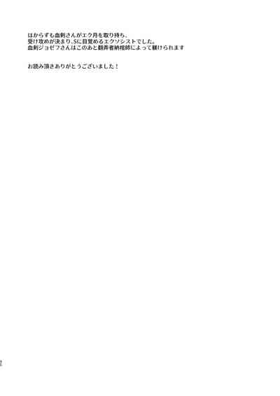 第30页 封面 - HaSM.cc