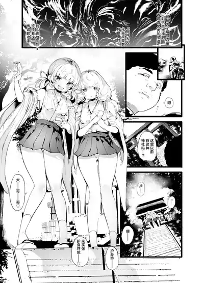 第2頁 封面 - HaSM.cc