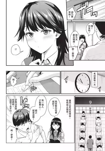第102页 封面 - HaSM.cc