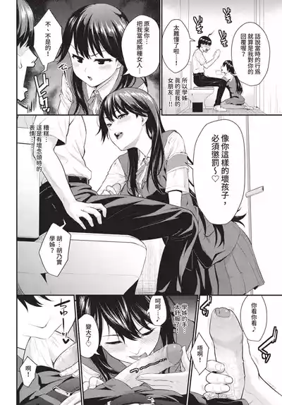 第106页 封面 - HaSM.cc
