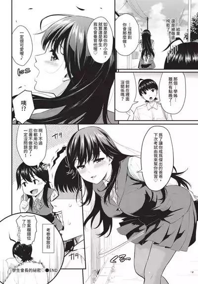 第118页 封面 - HaSM.cc