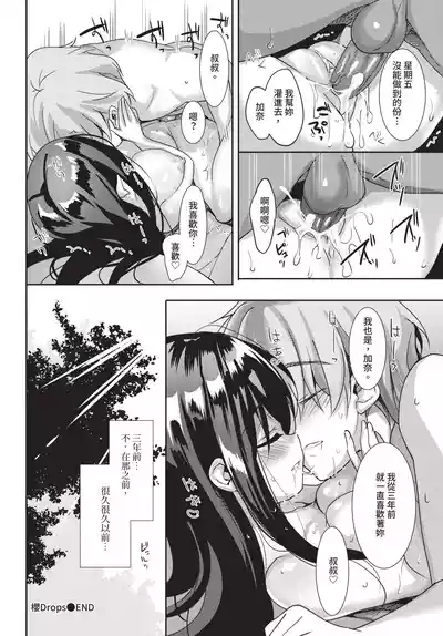 第146页 封面 - HaSM.cc