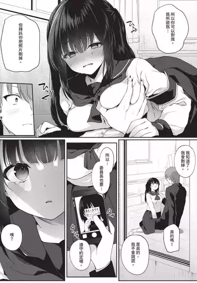 第170页 封面 - HaSM.cc