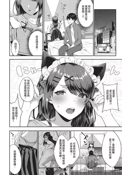 第206页 封面 - HaSM.cc