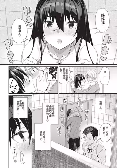 第22页 封面 - HaSM.cc