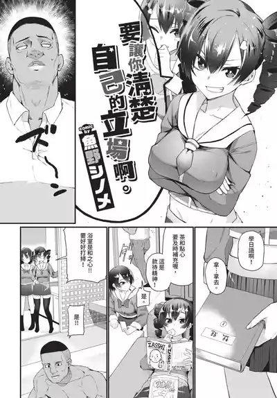 第238页 封面 - HaSM.cc
