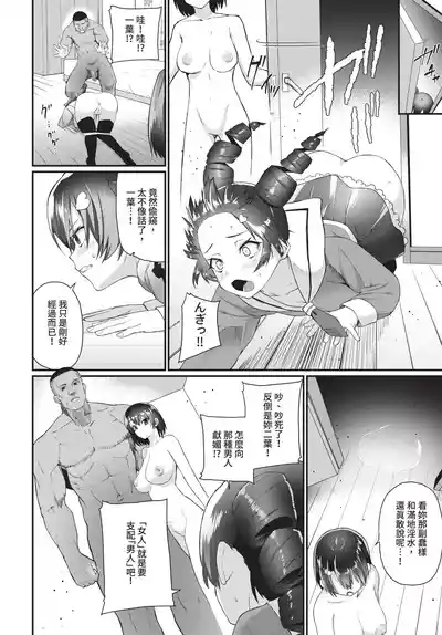 第246页 封面 - HaSM.cc