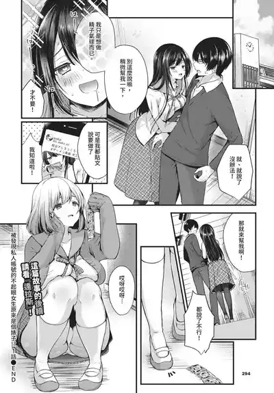 第294页 封面 - HaSM.cc