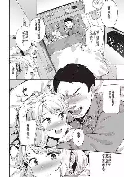 第302页 封面 - HaSM.cc