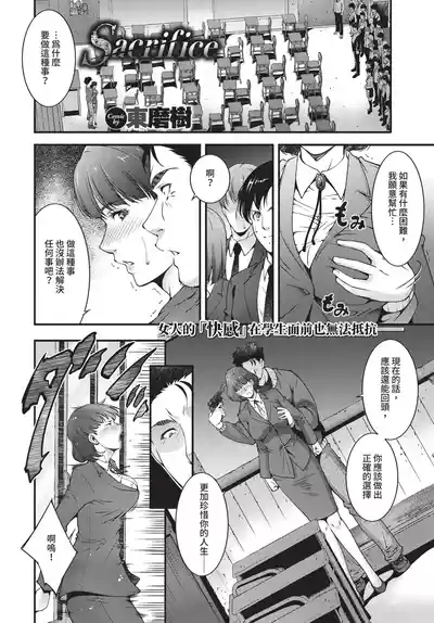 第334页 封面 - HaSM.cc