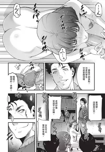 第338页 封面 - HaSM.cc
