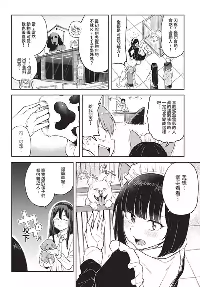 第354页 封面 - HaSM.cc