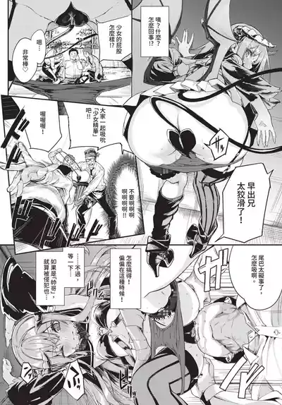 第58页 封面 - HaSM.cc