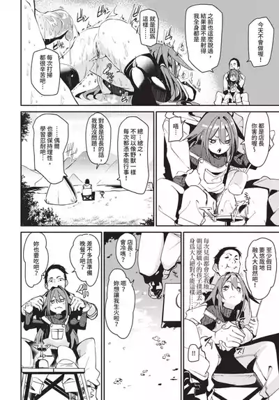 第78页 封面 - HaSM.cc