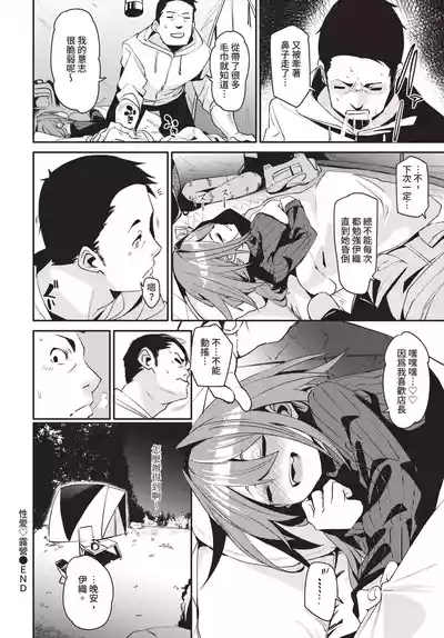 第98页 封面 - HaSM.cc
