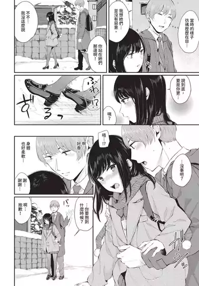 第146頁 封面 - HaSM.cc