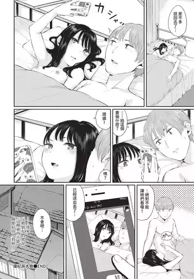 第166頁 封面 - HaSM.cc