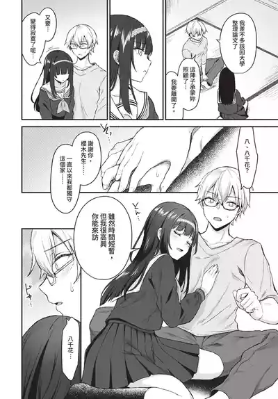 第170頁 封面 - HaSM.cc