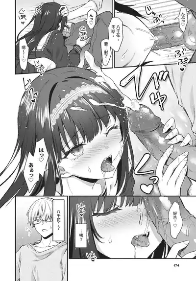 第174頁 封面 - HaSM.cc
