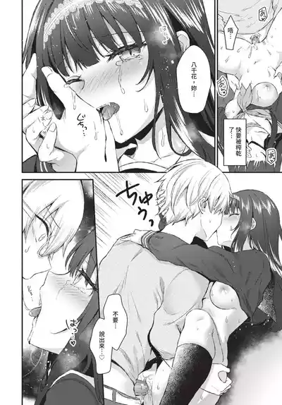 第182頁 封面 - HaSM.cc