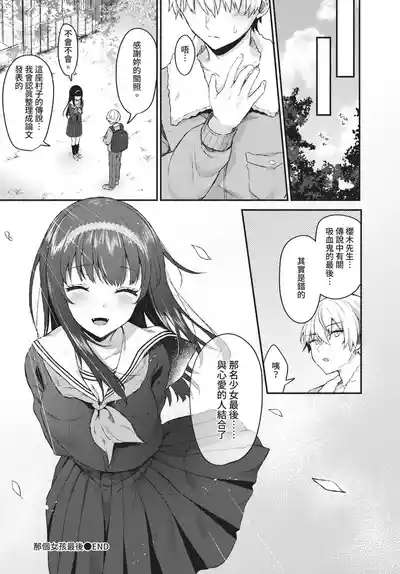 第186頁 封面 - HaSM.cc