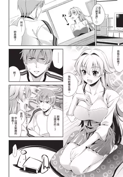 第190頁 封面 - HaSM.cc