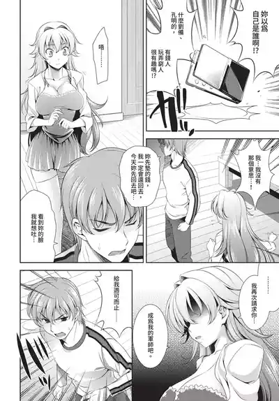 第194頁 封面 - HaSM.cc