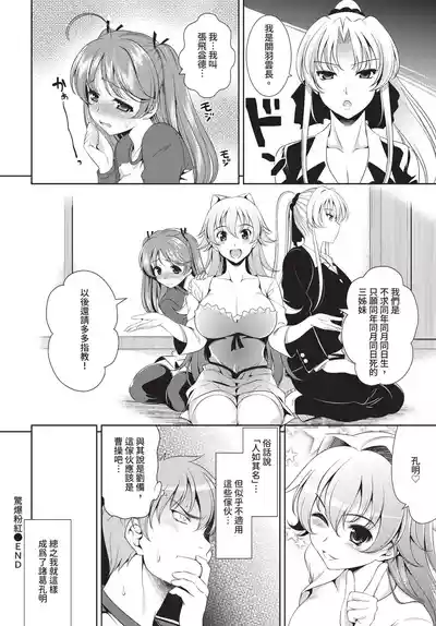 第206頁 封面 - HaSM.cc