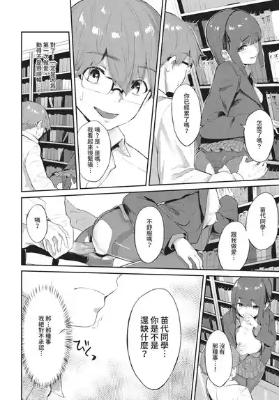 第238頁 封面 - HaSM.cc