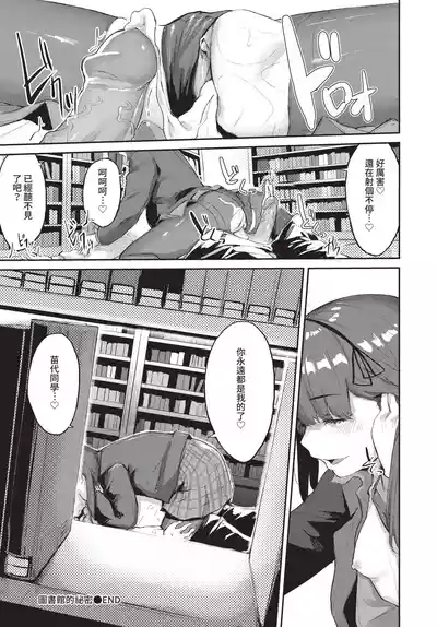 第246頁 封面 - HaSM.cc