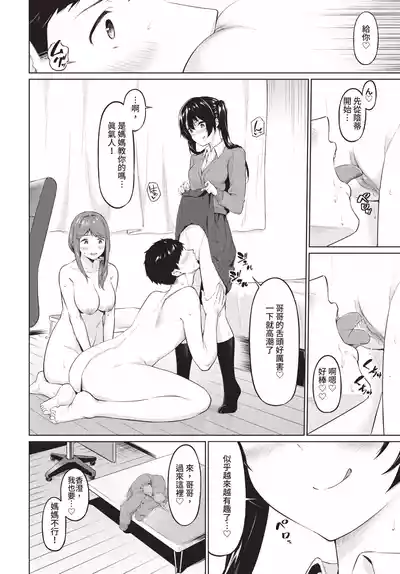 第250頁 封面 - HaSM.cc